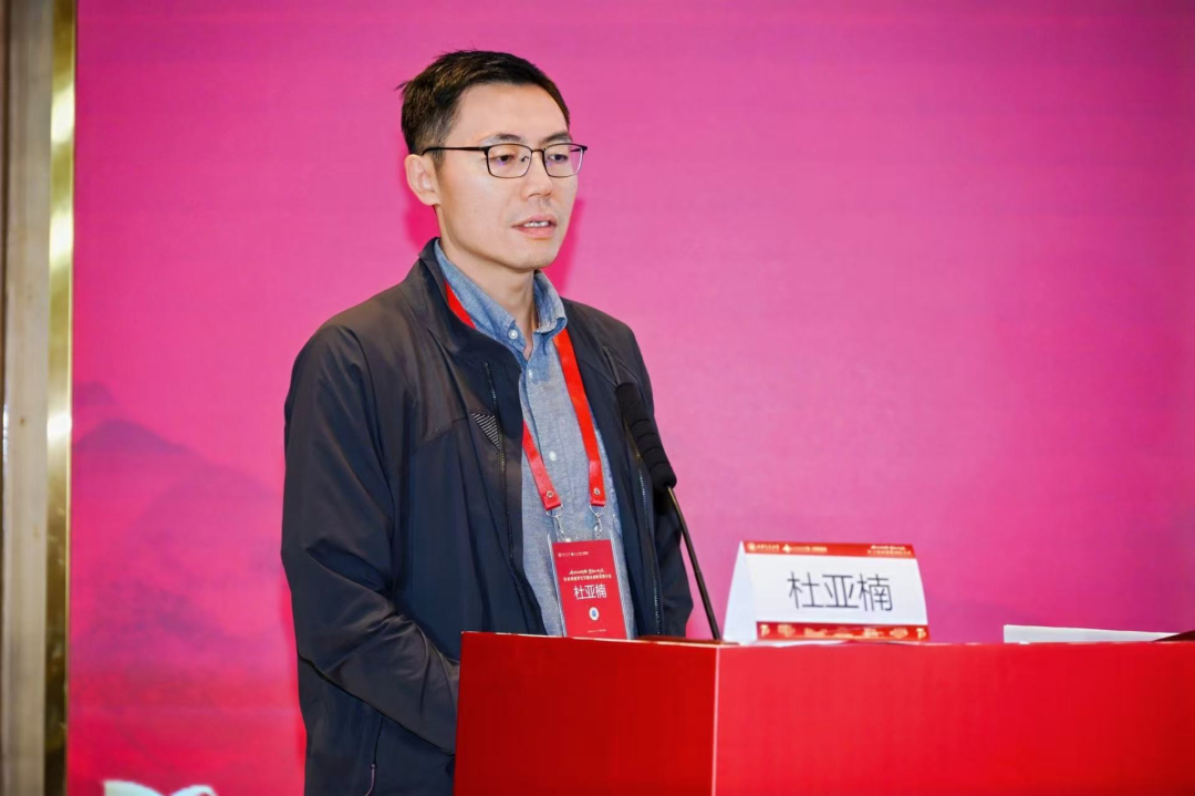 平行论坛五 | 医工协同创新国际会议顺利召开