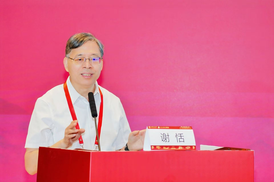 平行论坛五 | 医工协同创新国际会议顺利召开