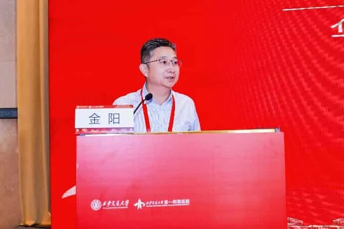 平行论坛三丨未来医学学科体系与人才生态分论坛顺利召开