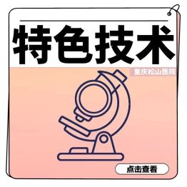 腹痛背后的“时间炸弹”——卵巢畸胎瘤蒂扭转