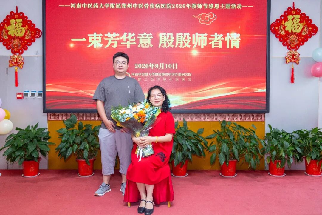 薪火相传，致敬师承！今天，我们过“中医界教师节”！