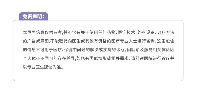 千万别拖延!这个时期发现卵巢囊肿再小也不能忽视