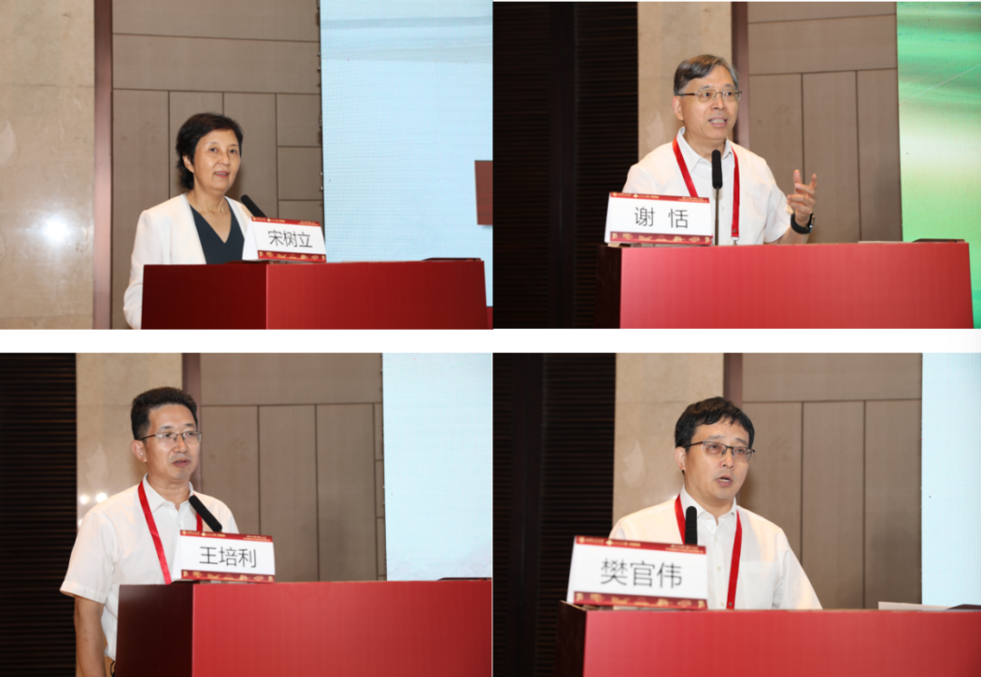 平行论坛九|渤海-长安·中西医融合发展大会成功举办