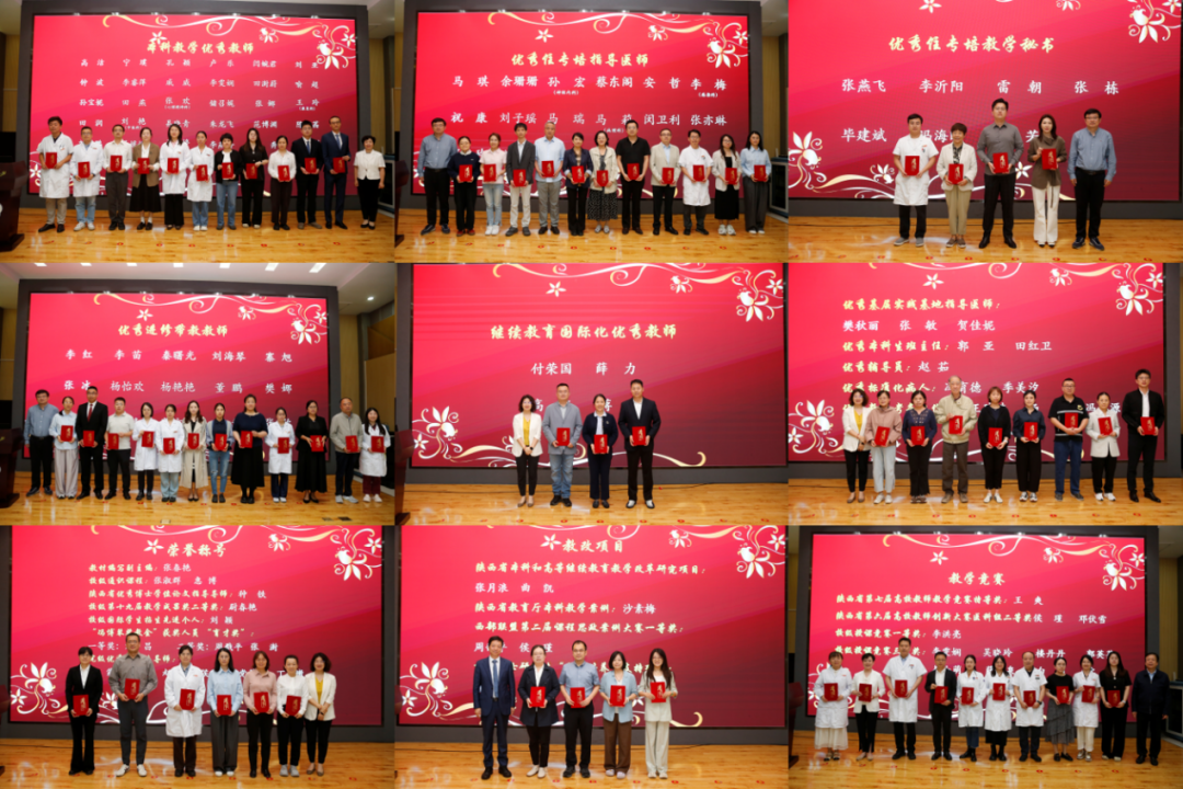 大力弘扬教育家精神 共筑尊师重教风尚 | 我院召开2025-2026学年教学工作总结暨教师节表彰大会