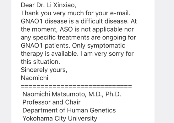 一封求助信，牵动六国专家！神经外科跨国会诊破解GNAO1罕见病诊疗困局