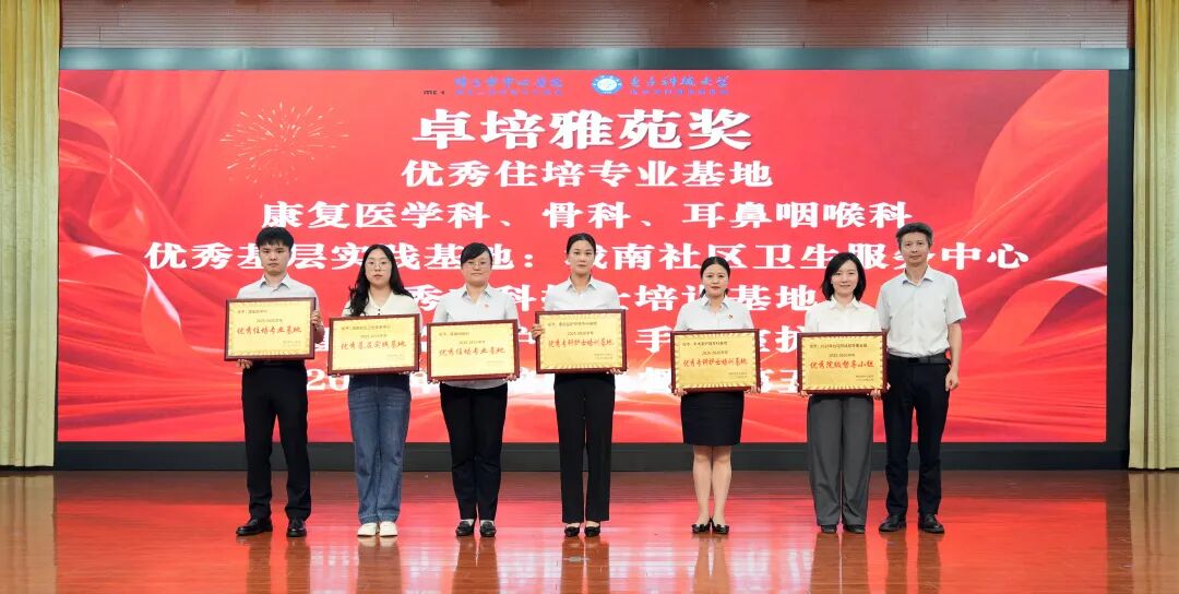 教师节快乐！今天，绵阳市中心医院的C位属于你们