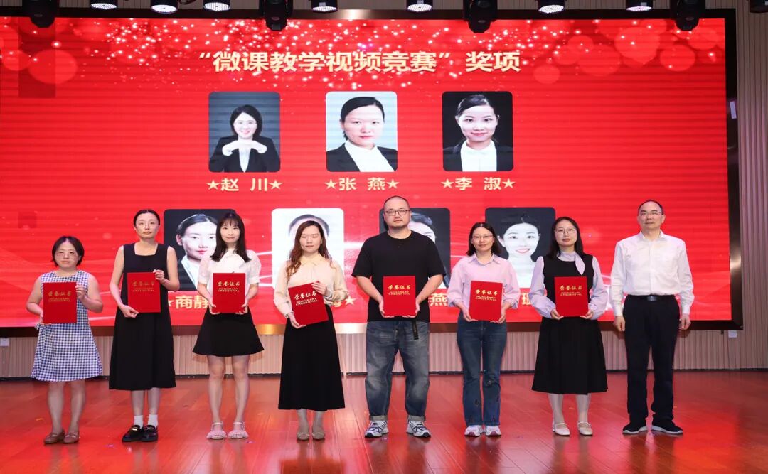 泰州市人民医院召开2026年教学工作会议暨教师节表彰大会