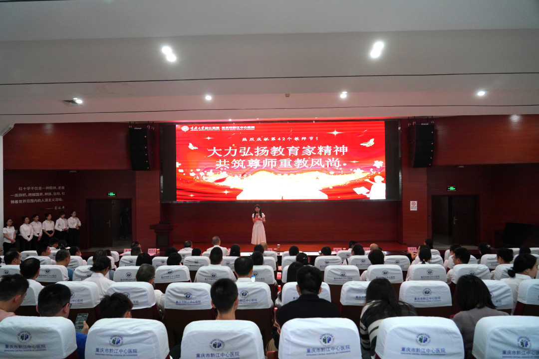【大力弘扬教育家精神 共筑尊师重教风尚】我院成功举办2026年教学工作先进表彰大会!