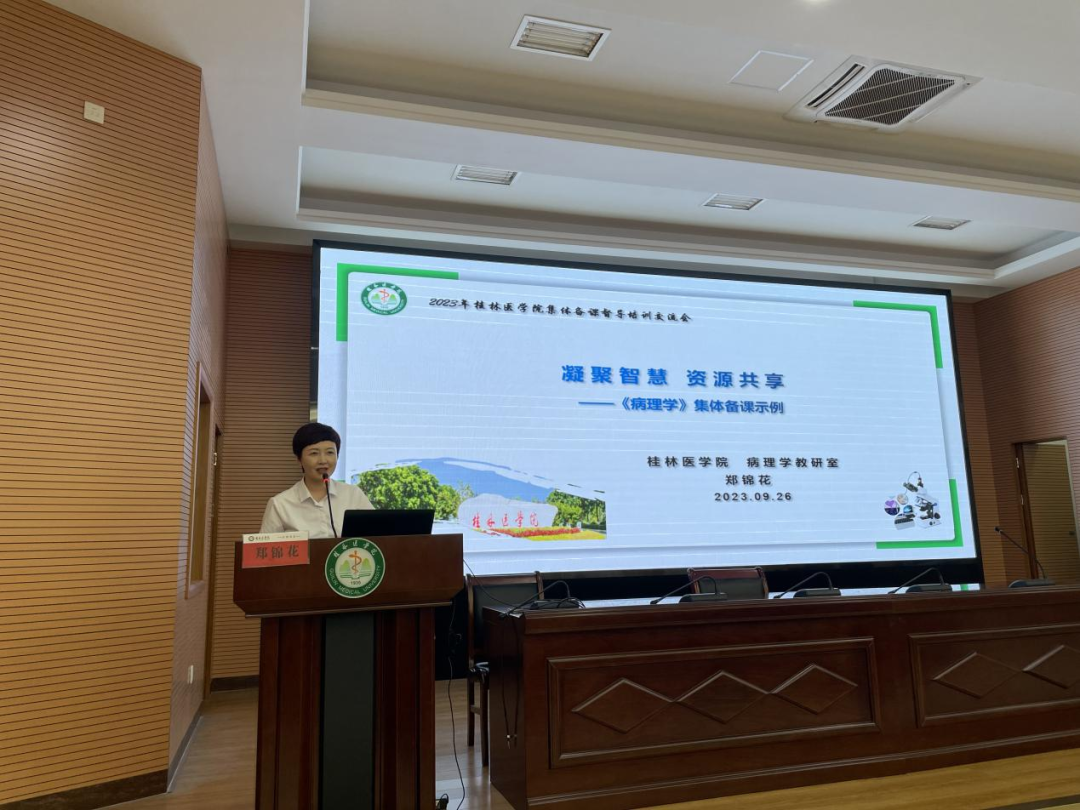 教师节喜报！郑锦花教授荣获2026年全区“广西教学名师”称号