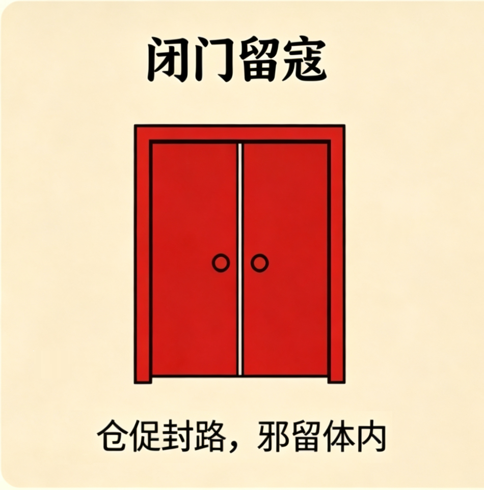 感冒还在吃滋补药?小心越“补”越”堵”!