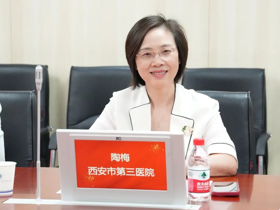 深耕成本精益管控 赋能医院高质量发展——西安市第三医院举办成本核算与管控实训班