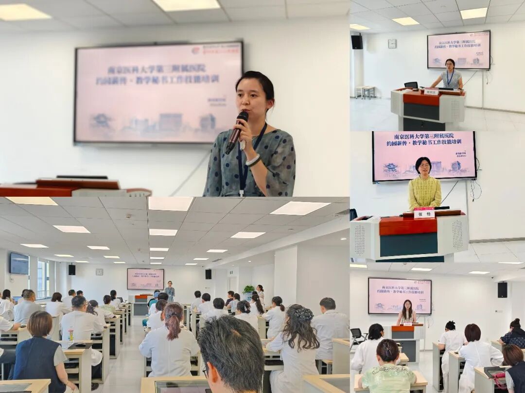 承约园薪火,启校院新章