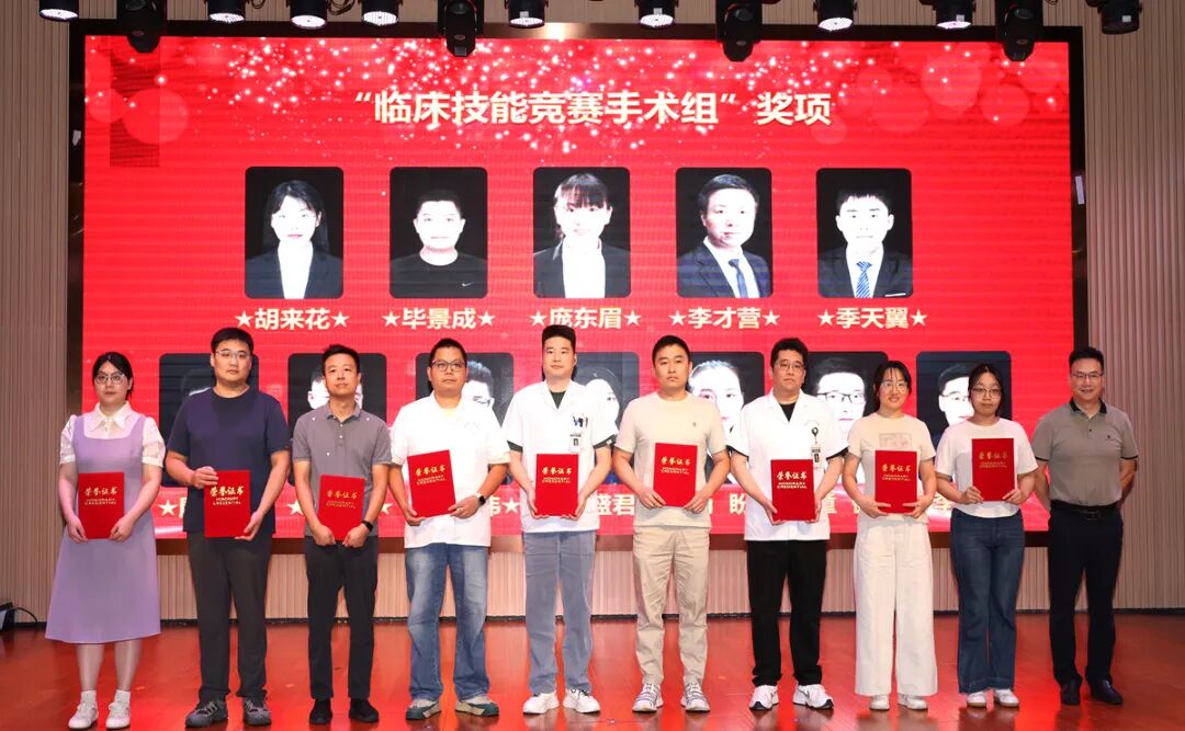 泰州市人民医院召开2026年教学工作会议暨教师节表彰大会