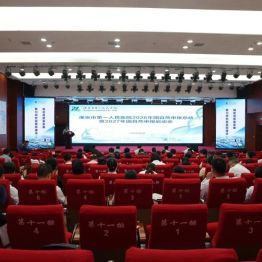 乘势而上开新局｜淮安市一院召开 2026年国家自然科学基金申报总结暨2027年申报启动会