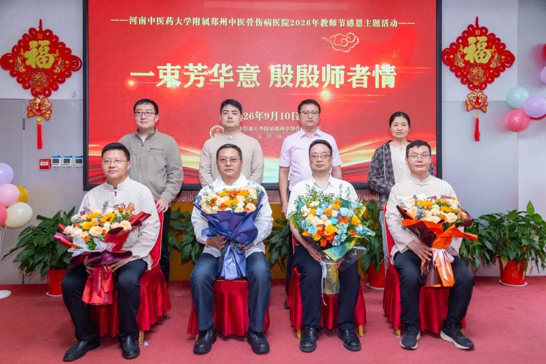 薪火相传，致敬师承！今天，我们过“中医界教师节”！