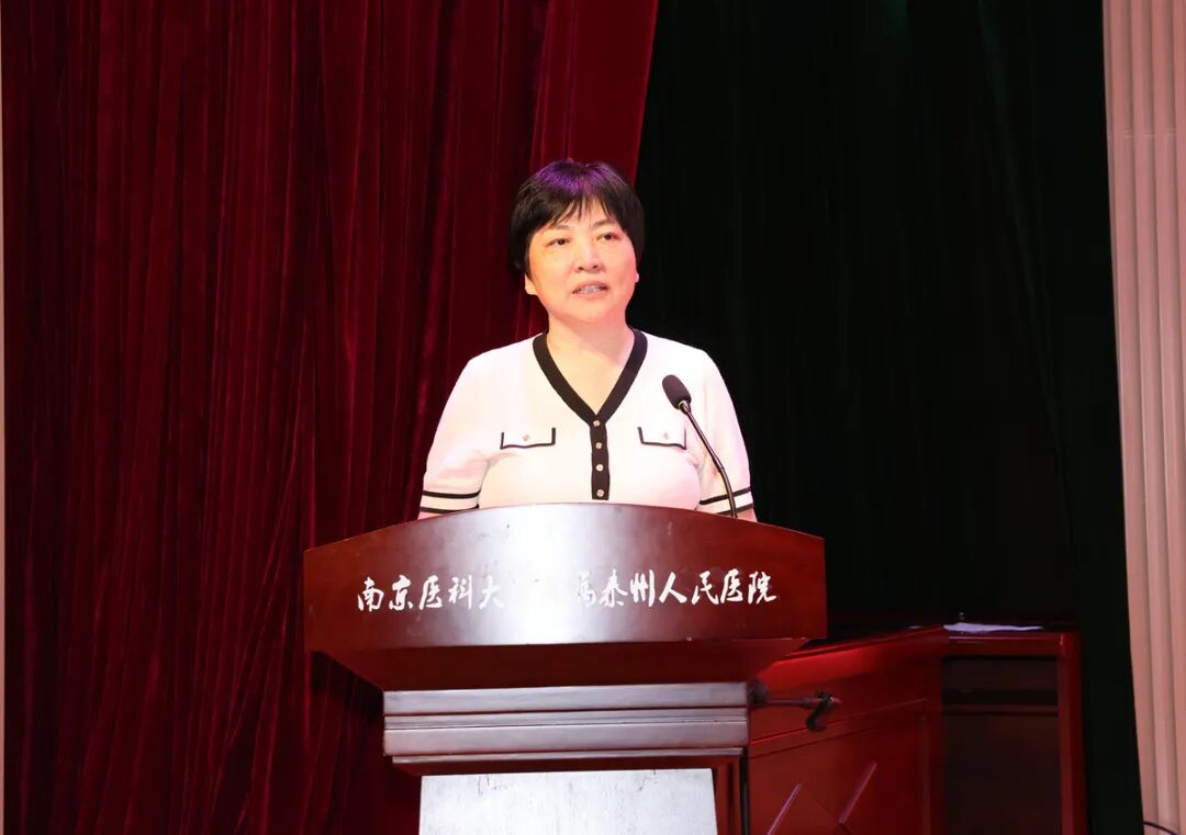 泰州市人民医院召开2026年教学工作会议暨教师节表彰大会