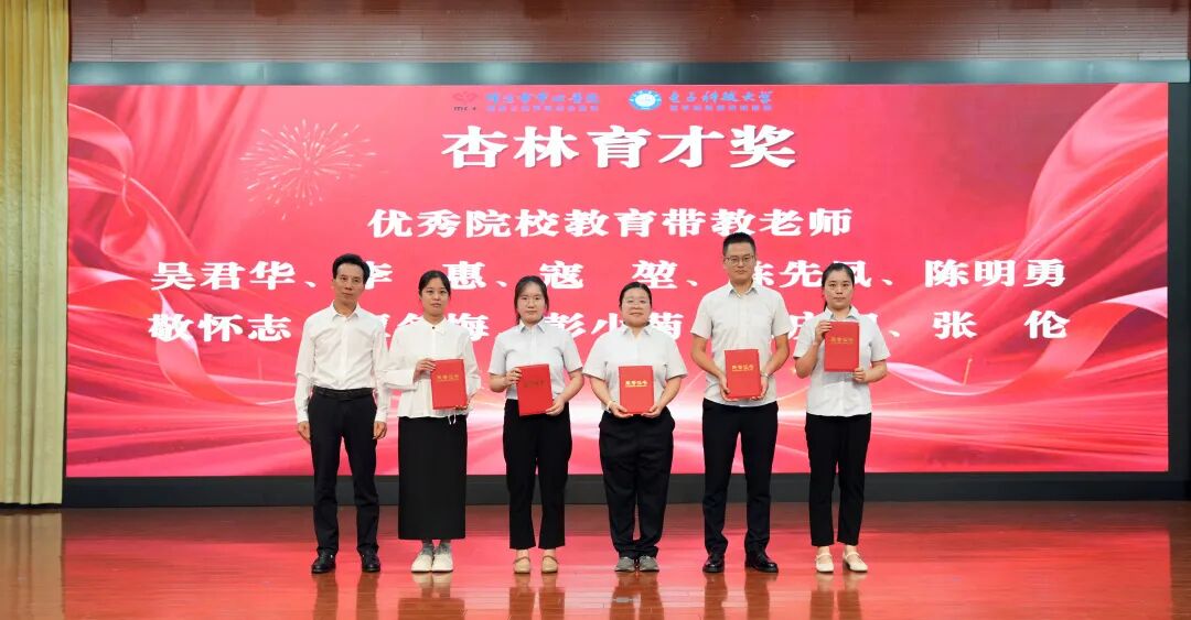 教师节快乐！今天，绵阳市中心医院的C位属于你们