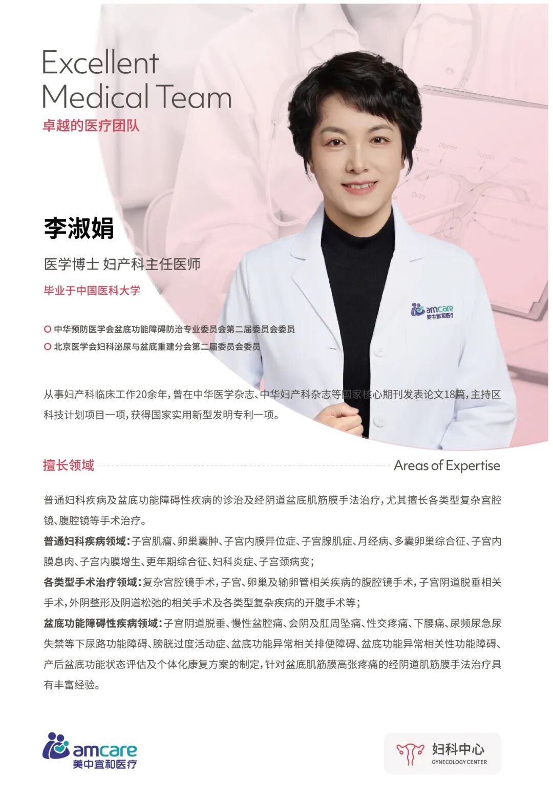 千万别拖延!这个时期发现卵巢囊肿再小也不能忽视