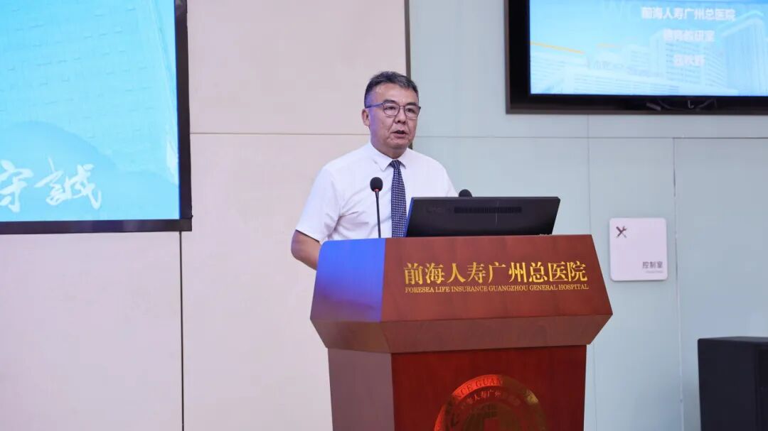 师恩如光，照亮未来｜前海人寿广州总医院2026年教师节庆祝暨表彰活动圆满举行