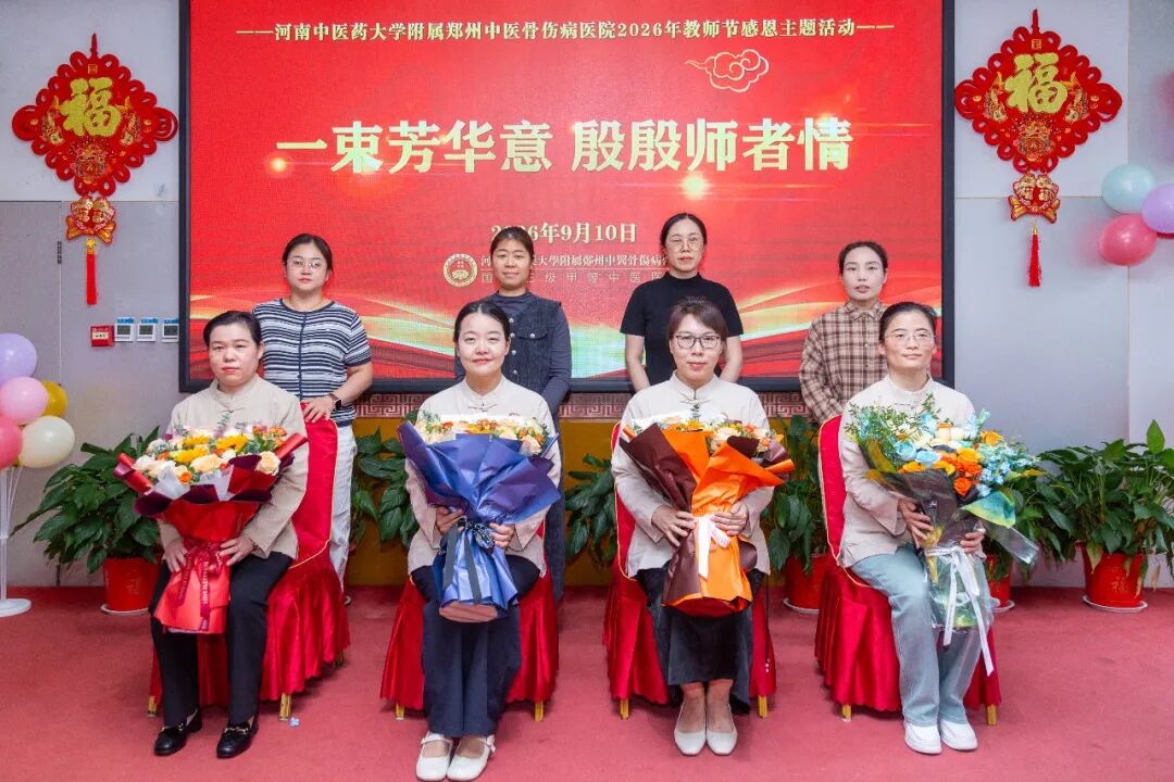 薪火相传，致敬师承！今天，我们过“中医界教师节”！