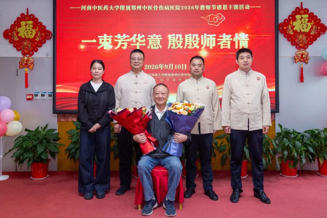 薪火相传，致敬师承！今天，我们过“中医界教师节”！