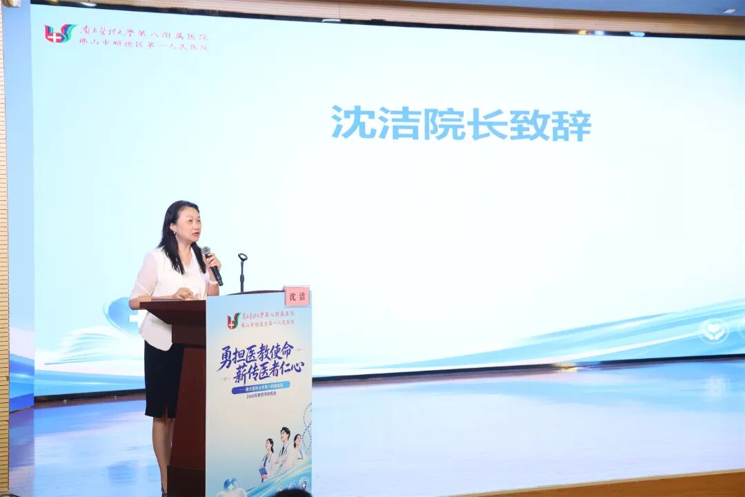 薪火承医 匠心育人——我院召开2026年教师节庆祝大会