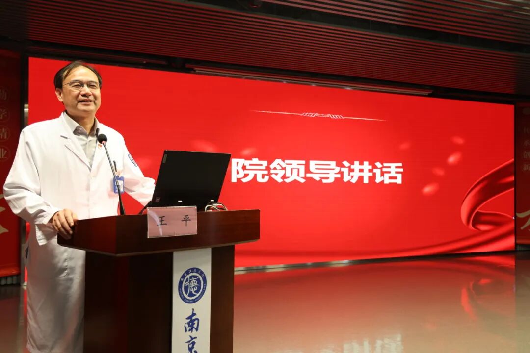 尊师重教,共绘蓝图 | 南京江北医院隆重召开2026年度教师节表彰大会