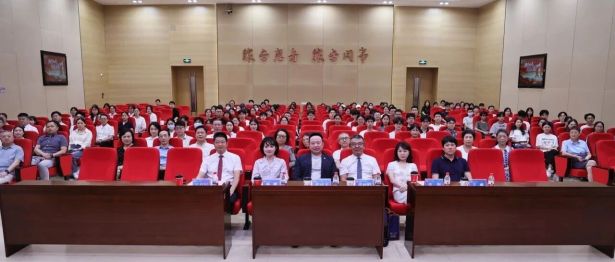 师恩如光，照亮未来｜前海人寿广州总医院2026年教师节庆祝暨表彰活动圆满举行