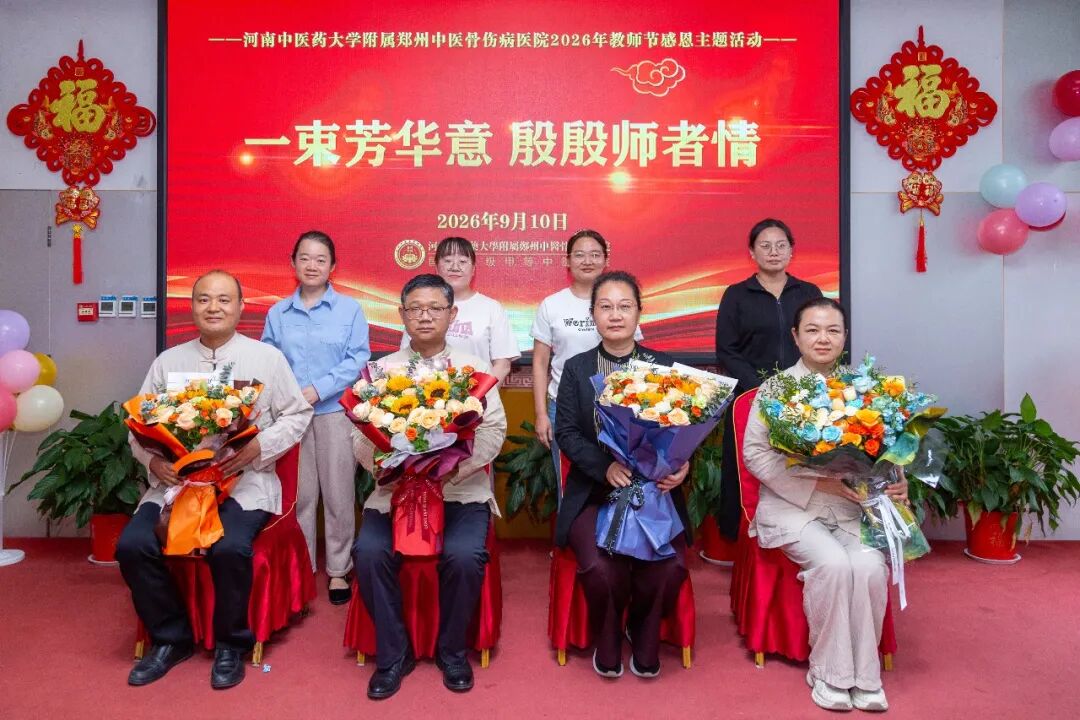 薪火相传，致敬师承！今天，我们过“中医界教师节”！