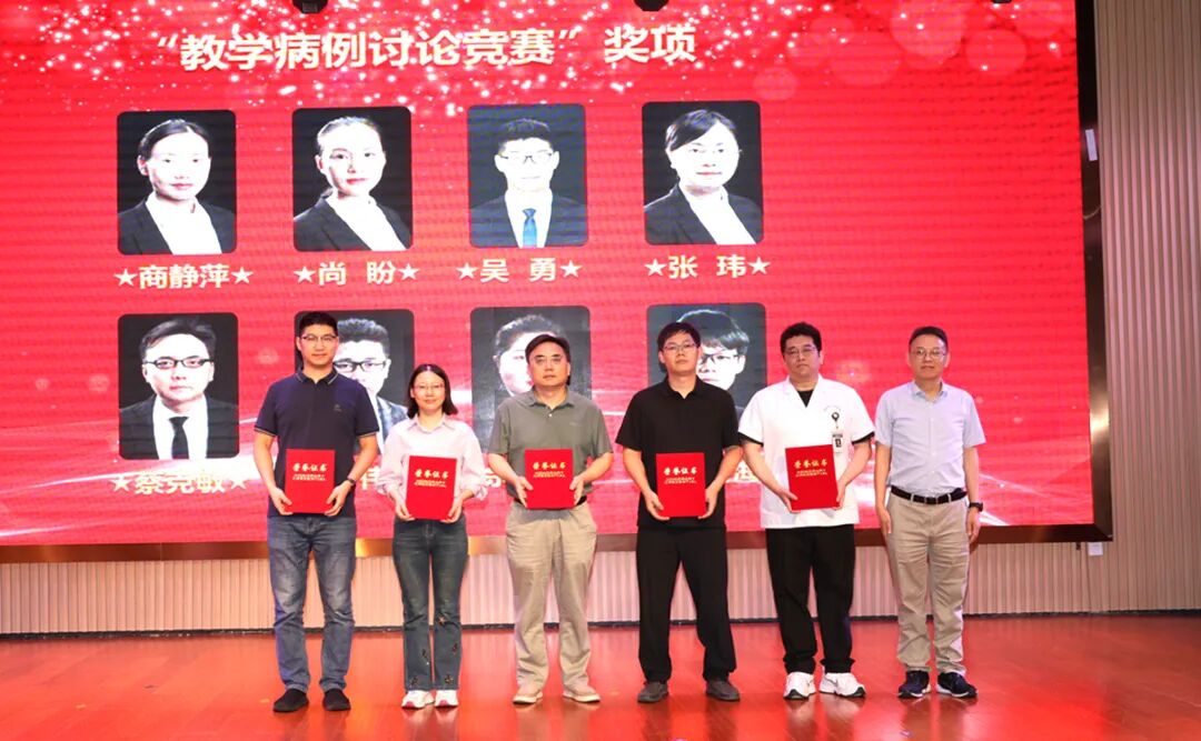 泰州市人民医院召开2026年教学工作会议暨教师节表彰大会