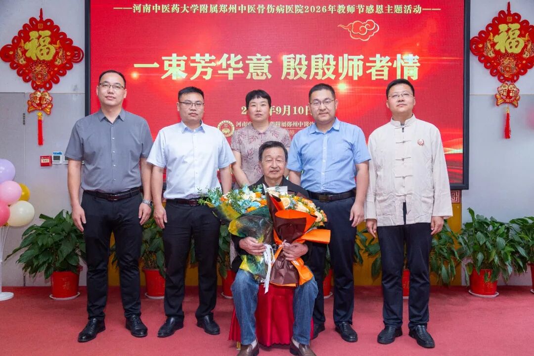 薪火相传，致敬师承！今天，我们过“中医界教师节”！