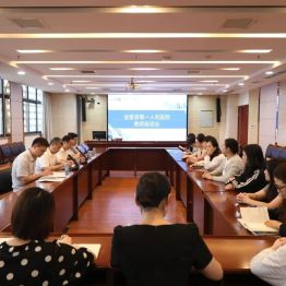 守医者初心，传师者薪火——金堂县第一人民医院召开教师座谈会