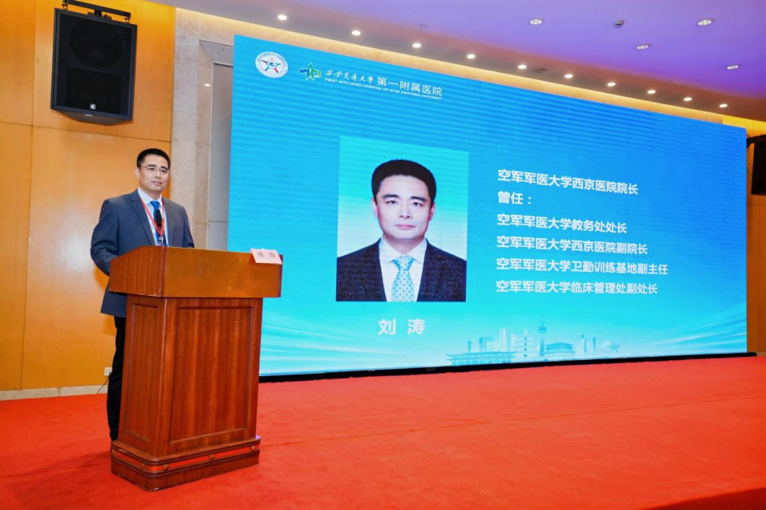 平行论坛八丨医疗质量与服务创新论坛暨医疗质量管理能力提升培训班（陕西）在西安举办