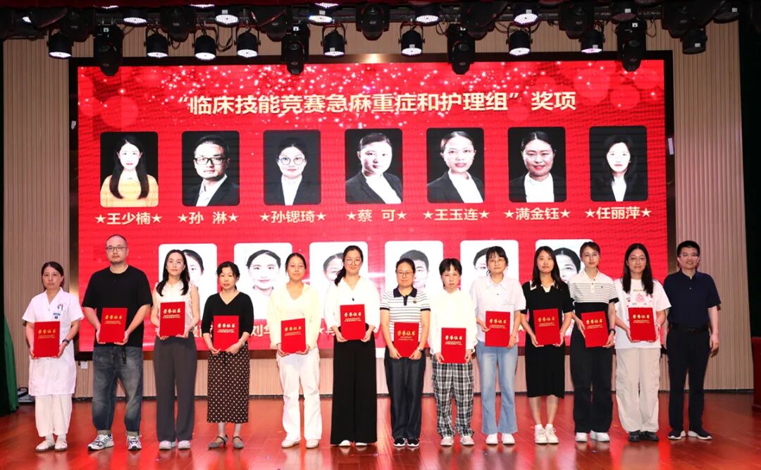 泰州市人民医院召开2026年教学工作会议暨教师节表彰大会