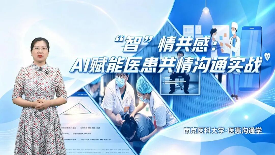 承约园薪火,启校院新章