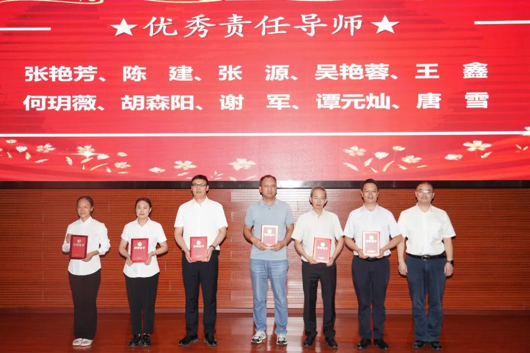 【大力弘扬教育家精神 共筑尊师重教风尚】我院成功举办2026年教学工作先进表彰大会!