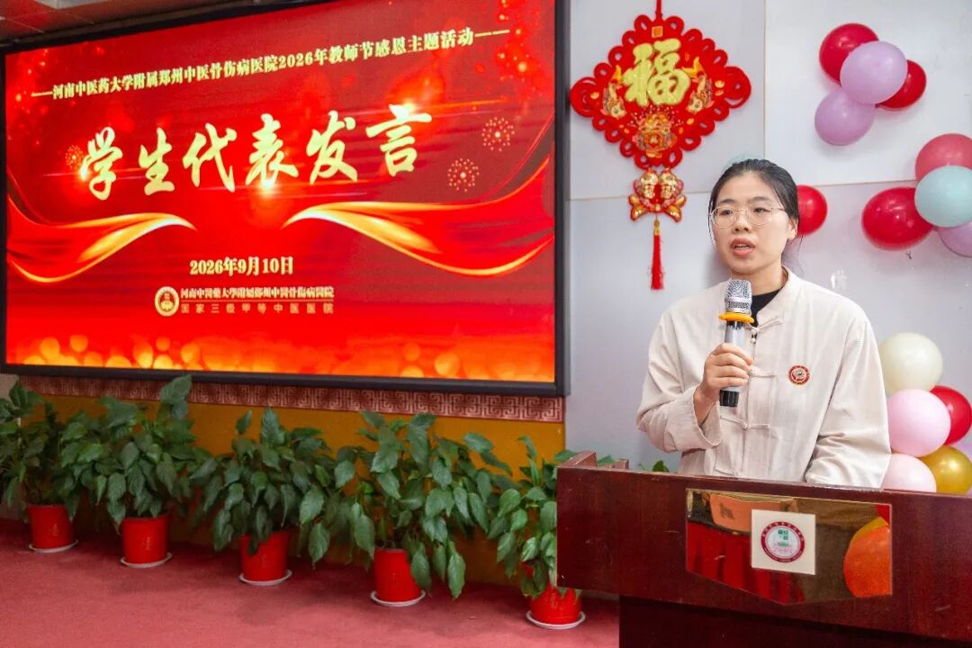 薪火相传，致敬师承！今天，我们过“中医界教师节”！