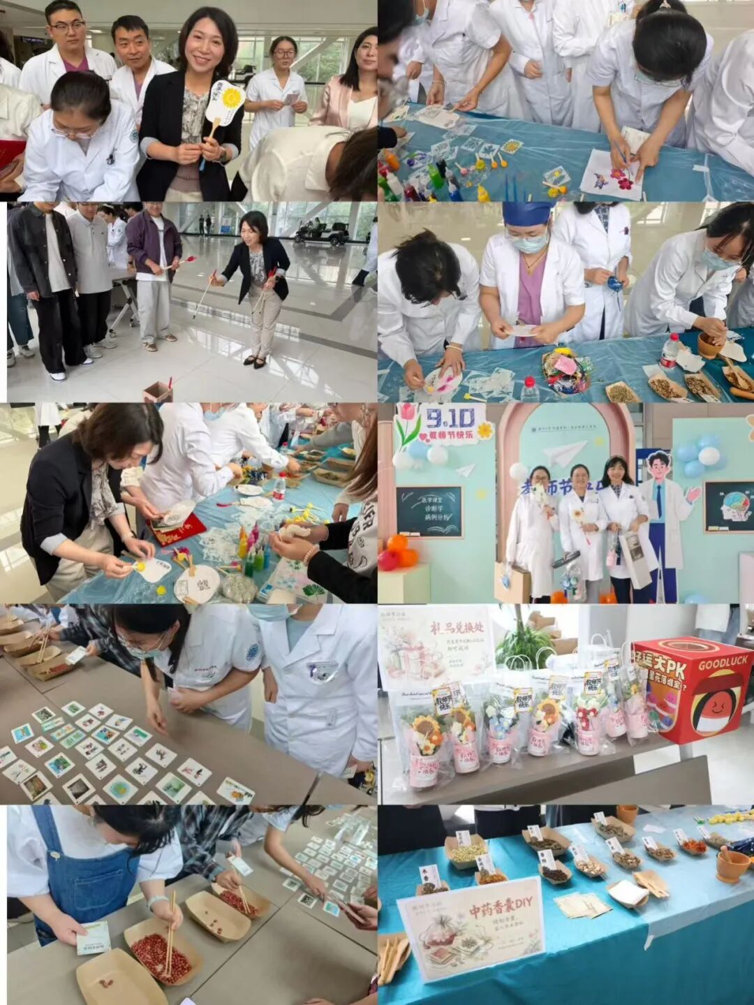 深耕杏坛传薪火 笃行匠心育新人——西安市第三医院开展第42个教师节系列庆祝活动