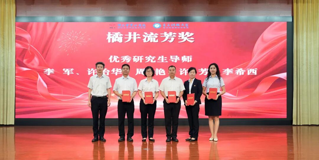 教师节快乐！今天，绵阳市中心医院的C位属于你们