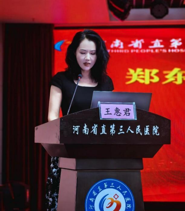 郑东新区第七届民生实事健康沙龙在我院举办