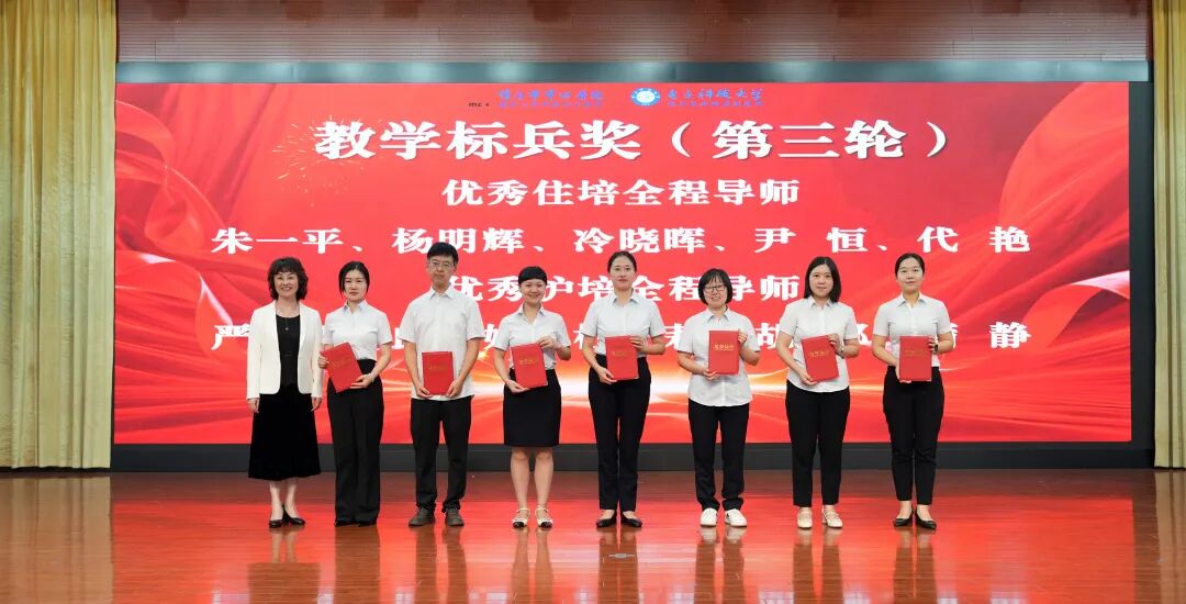 教师节快乐！今天，绵阳市中心医院的C位属于你们