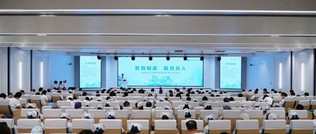 数智赋能 精致育人｜河北医科大学第一医院举行2026年教学工作大会