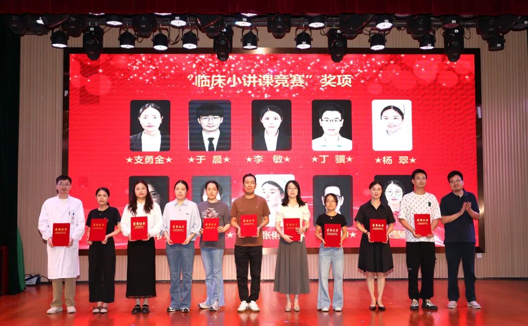 泰州市人民医院召开2026年教学工作会议暨教师节表彰大会