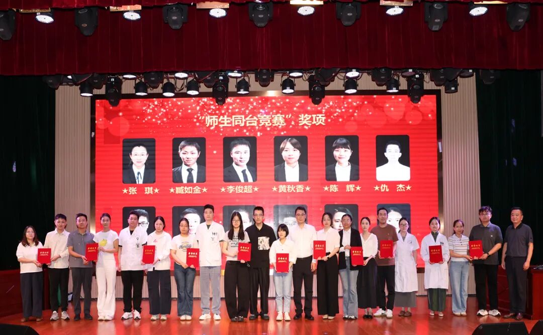 泰州市人民医院召开2026年教学工作会议暨教师节表彰大会