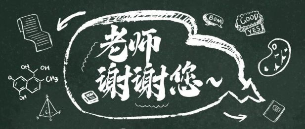 这群“老师”很特别！教师节，走进大学附属医院的“双料”园丁