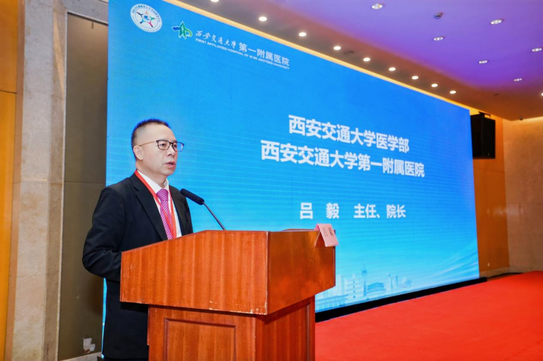 平行论坛八丨医疗质量与服务创新论坛暨医疗质量管理能力提升培训班（陕西）在西安举办