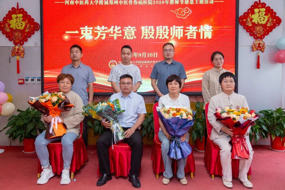 薪火相传，致敬师承！今天，我们过“中医界教师节”！