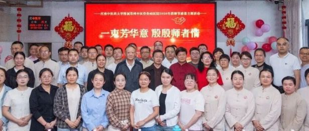 薪火相传，致敬师承！今天，我们过“中医界教师节”！