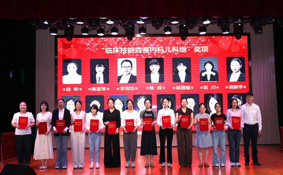 泰州市人民医院召开2026年教学工作会议暨教师节表彰大会