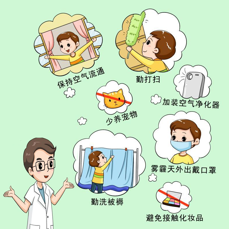 秋季过敏性鼻炎防治及注意事项